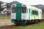 ŐVYR-3000`