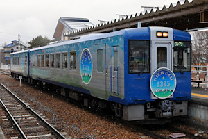 HIGH RAIL 1375