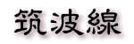 Tu^Cg