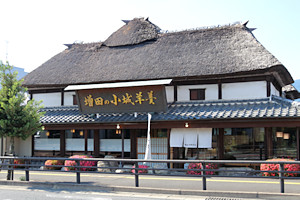 増田羊羹本舗の外観